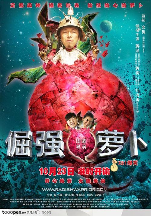 乌鲁木齐市高中毕业证图片